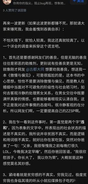 File:Zhihu mocha.jpeg