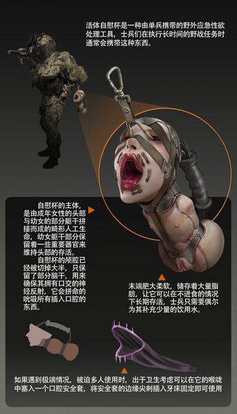 File:JM作品 (12).jpg