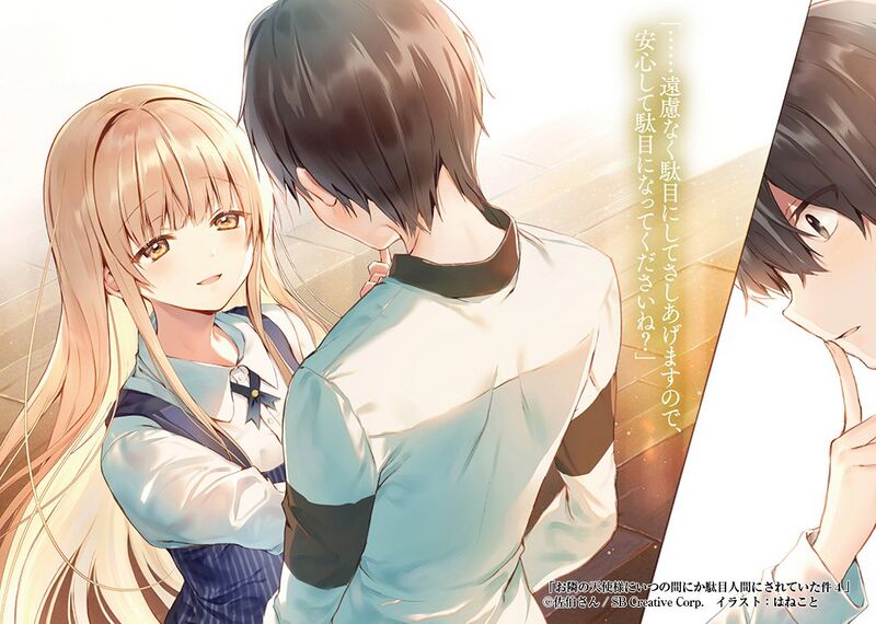 File:88523289 p1.jpg