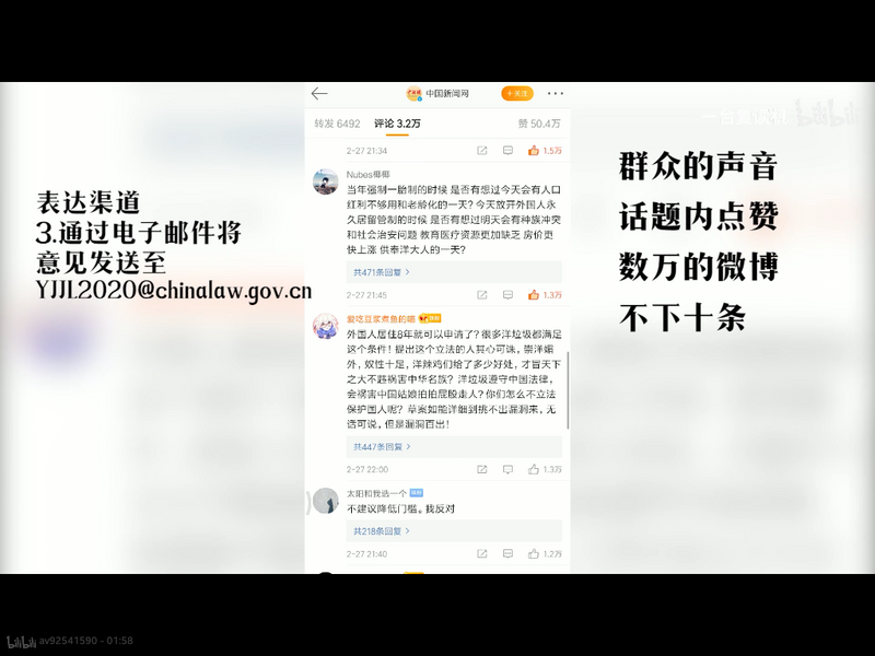 File:Snapshot 2020-03-02-22-04-24.png