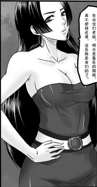 File:云丽娜.jpg