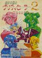 2022年11月20日 (日) 16:17版本的缩略图