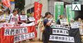 香港相关组织进行抗议