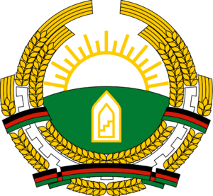 阿富汗共和国国徽.png
