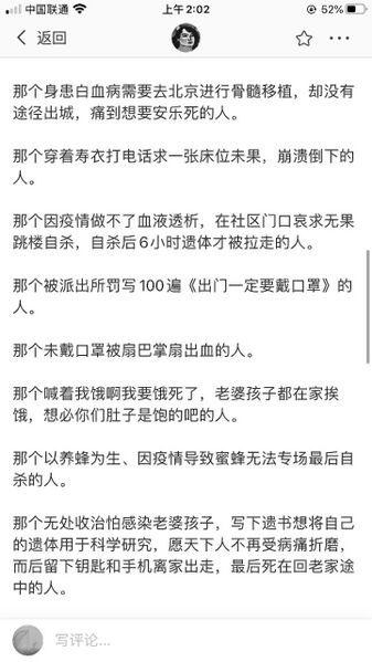 File:瑪麗蓮夢六3.jpg