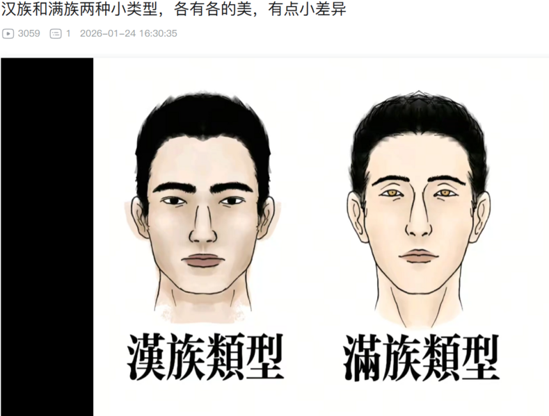 File:屏幕截图 2026-02-14 052447.png