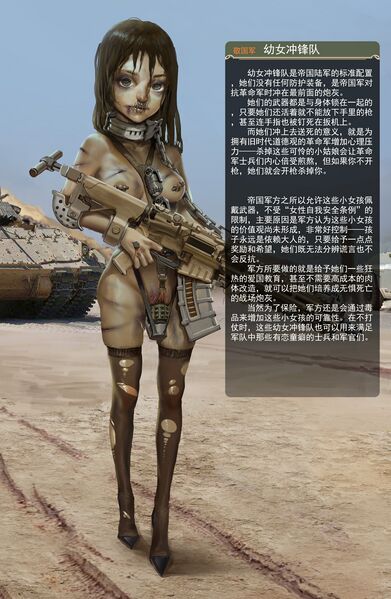 File:JM作品 (18).jpg